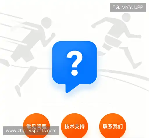 疑问解答集